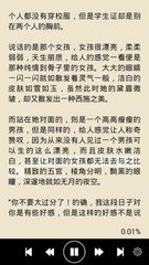 爱游戏官方意甲的赞助商